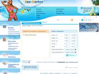 ��������� ��� ��������� | ��������-������� SPA-Market 